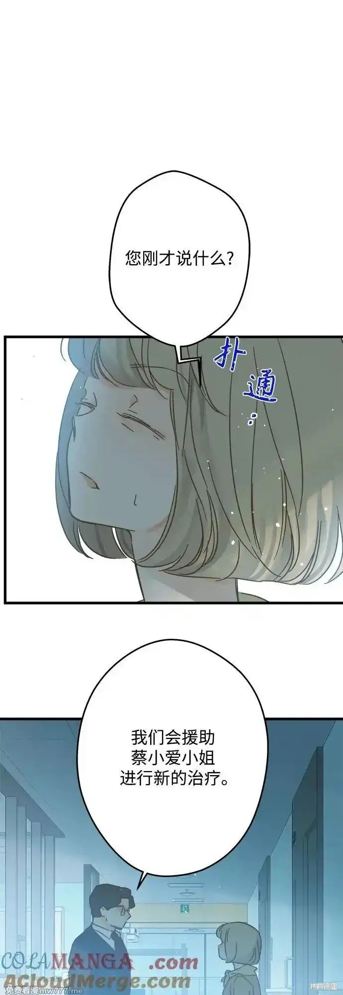 第192话