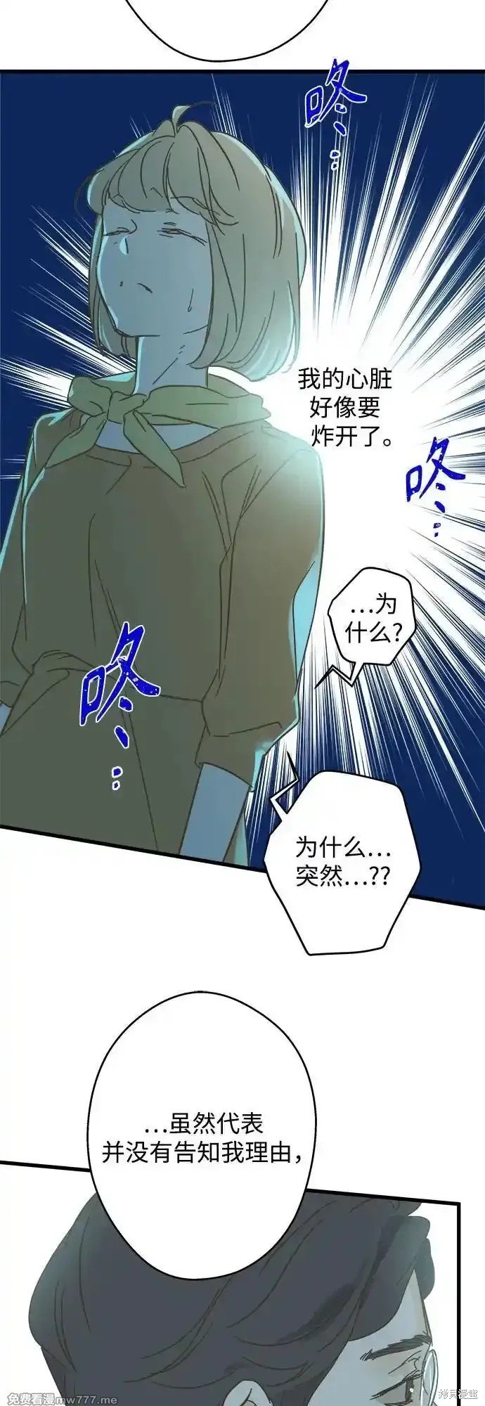 第192话
