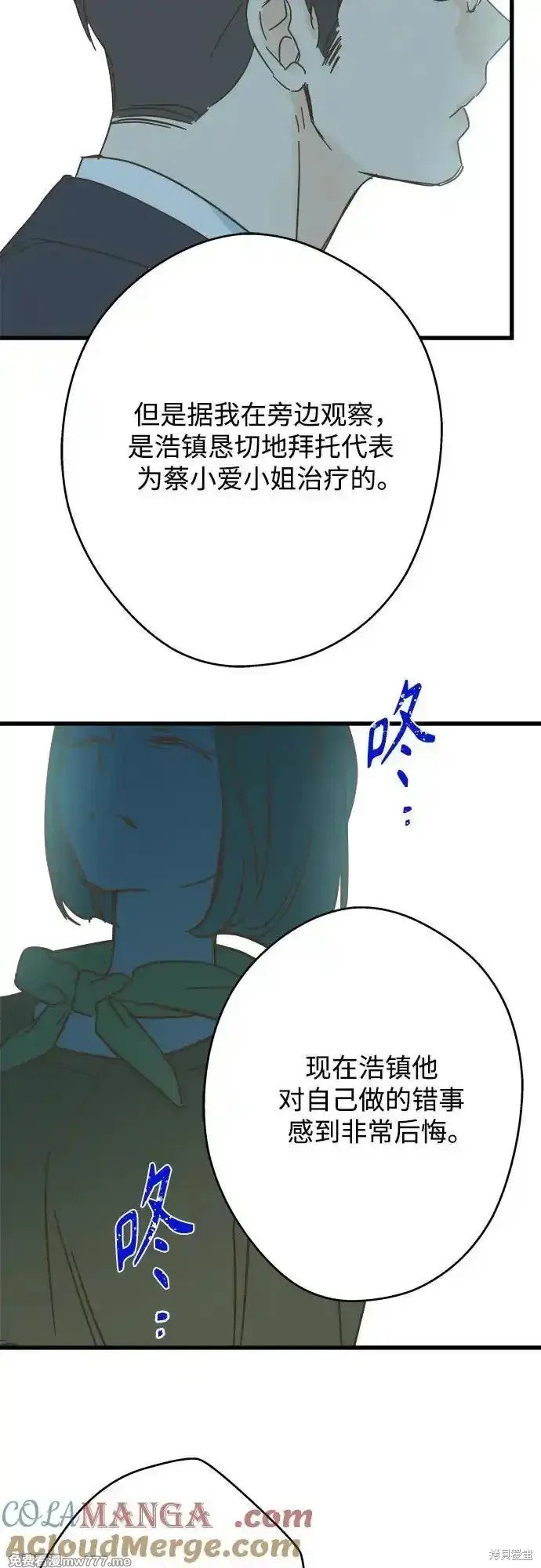 第192话