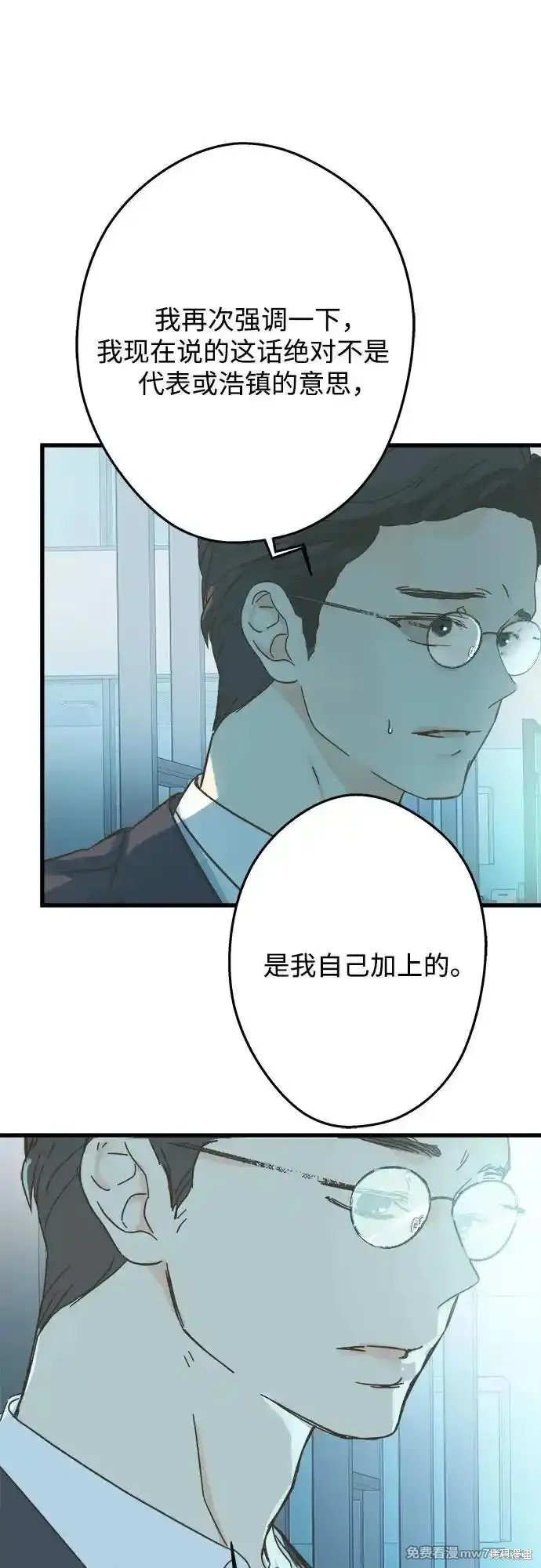 第192话