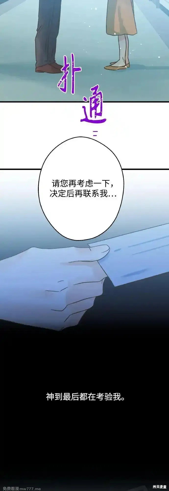 第192话