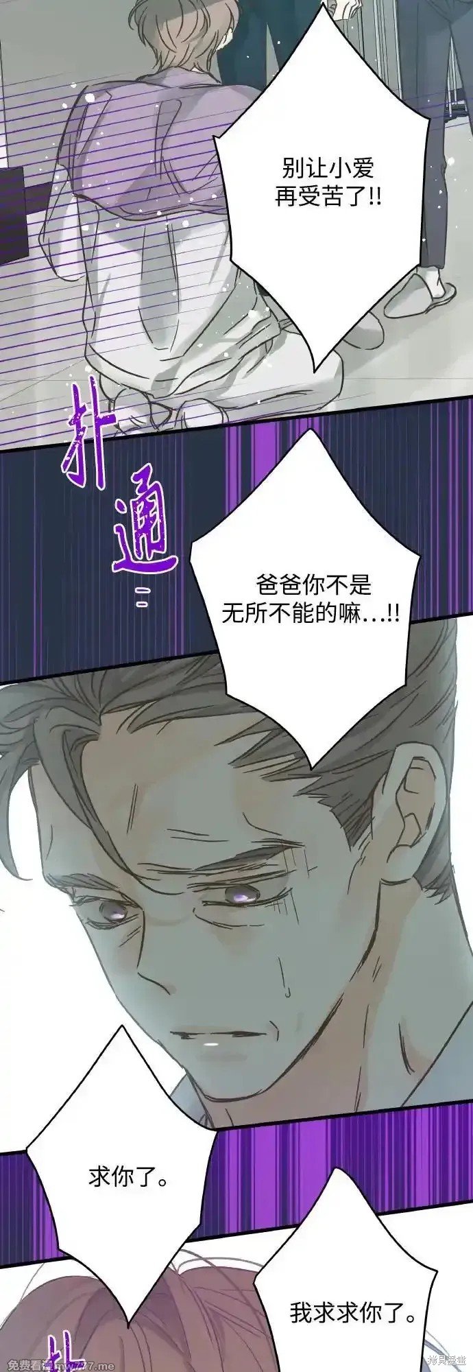 第192话
