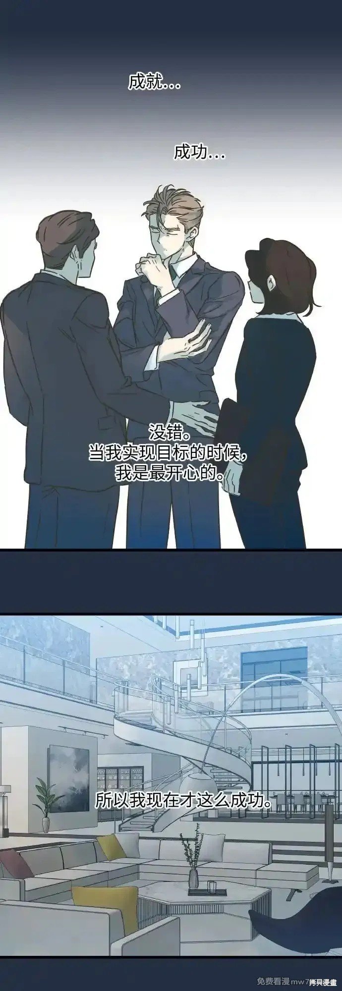 第192话