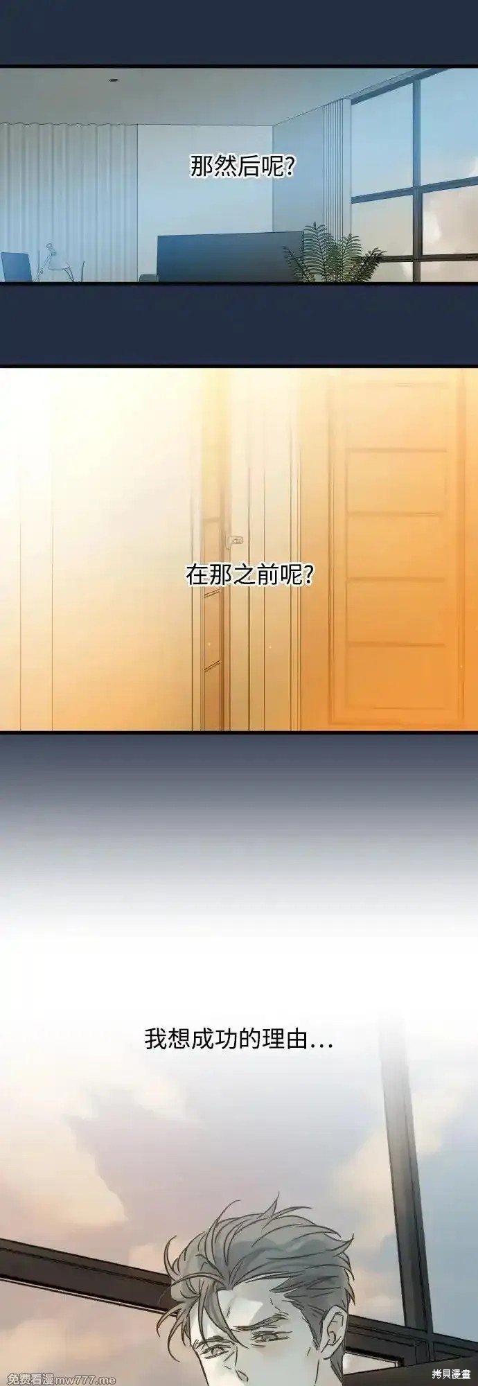 第192话