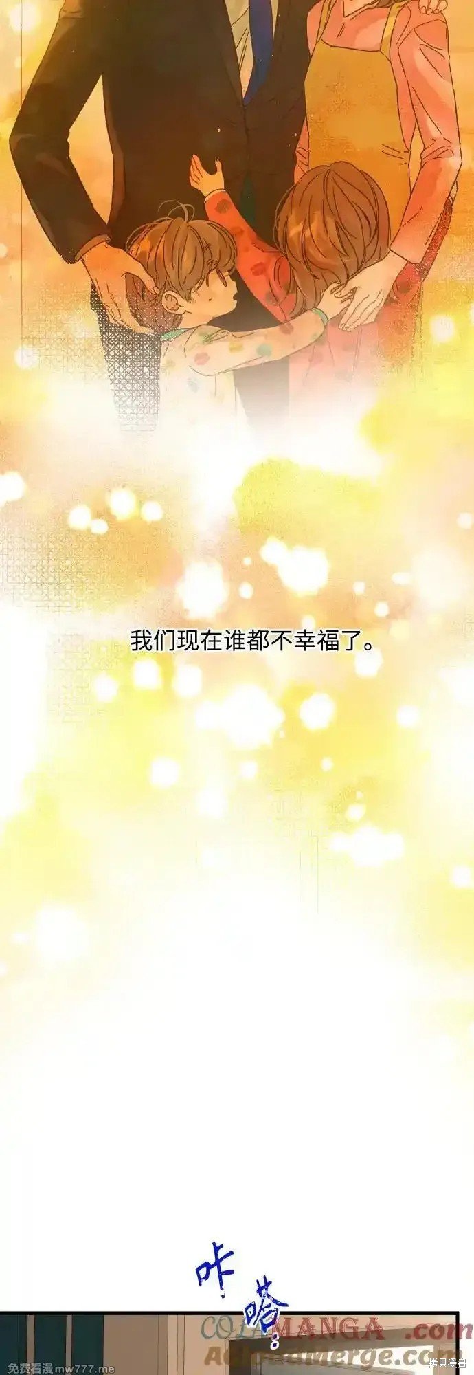第192话