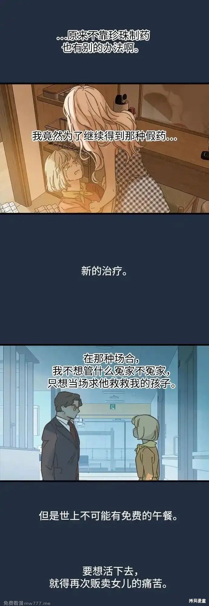 第192话