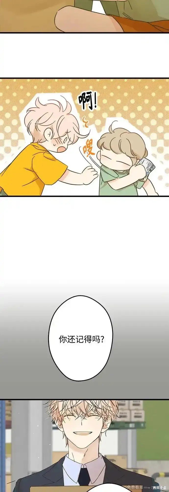 第192话