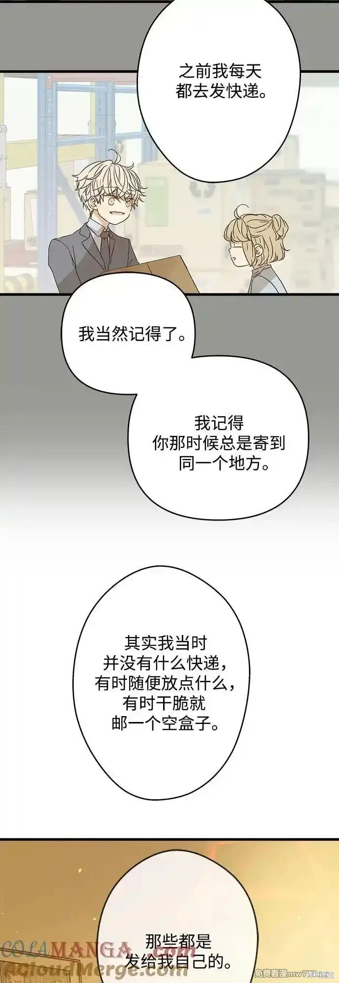 第192话