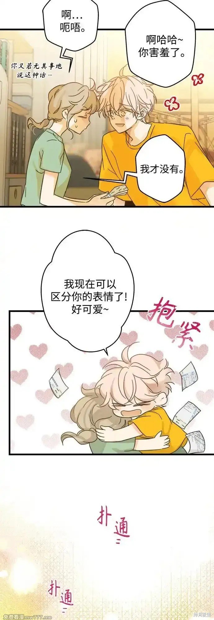 第192话