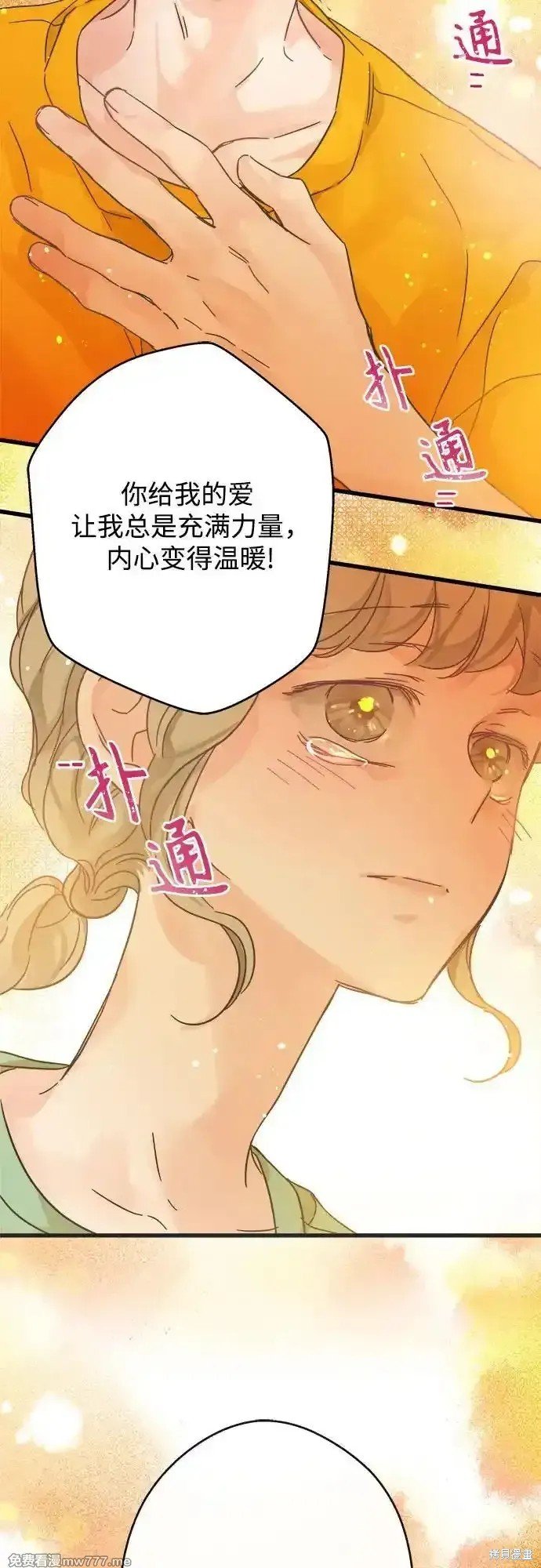 第192话