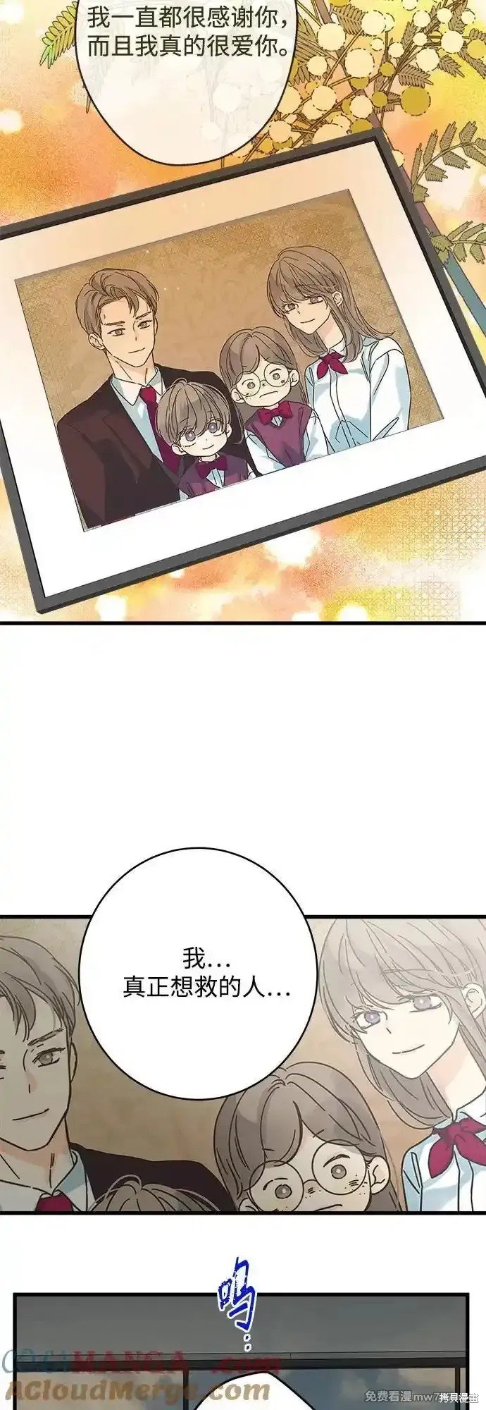 第192话