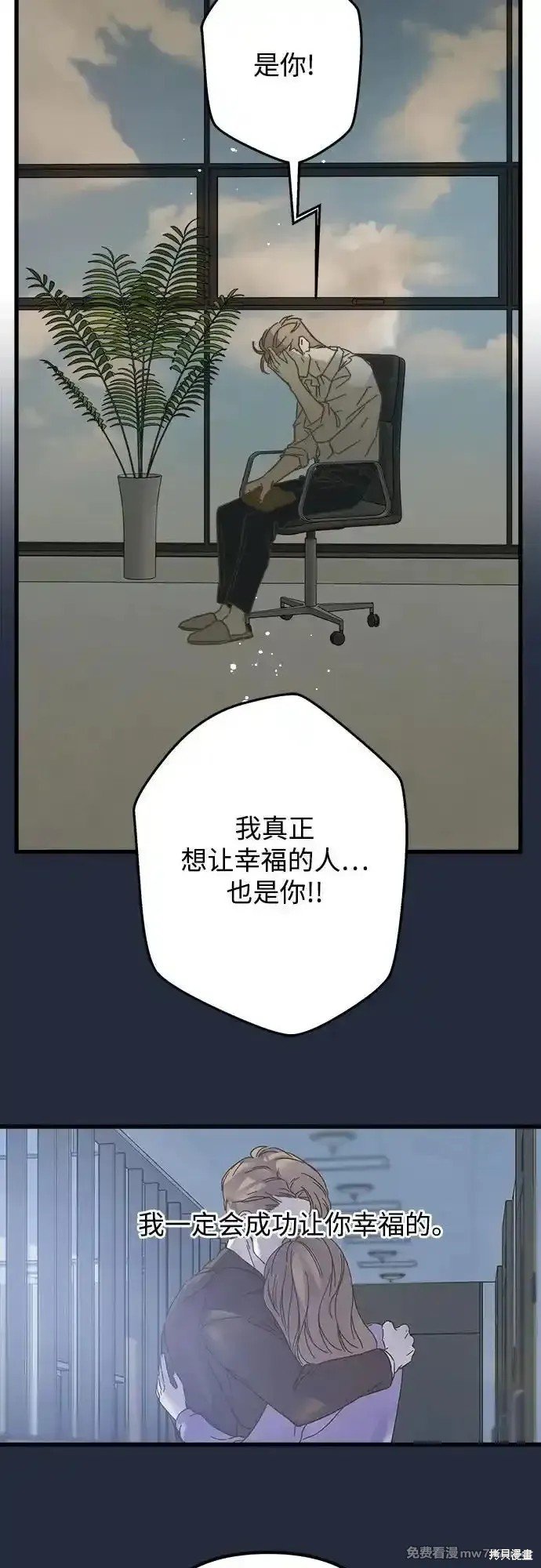 第192话