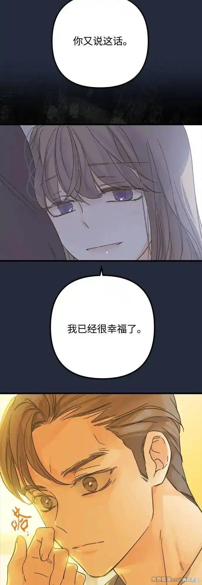 第192话