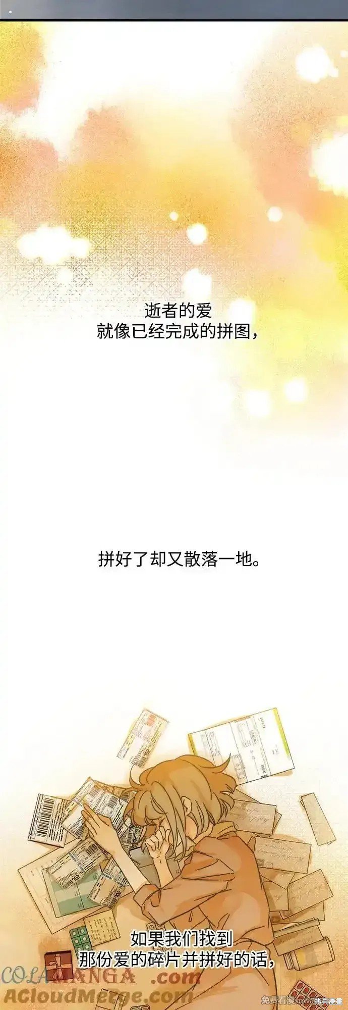 第192话