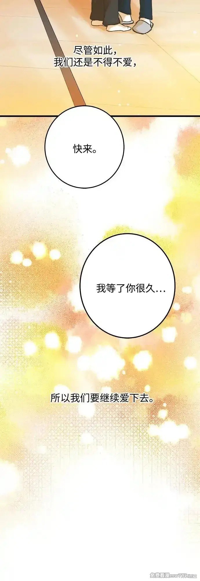 第192话
