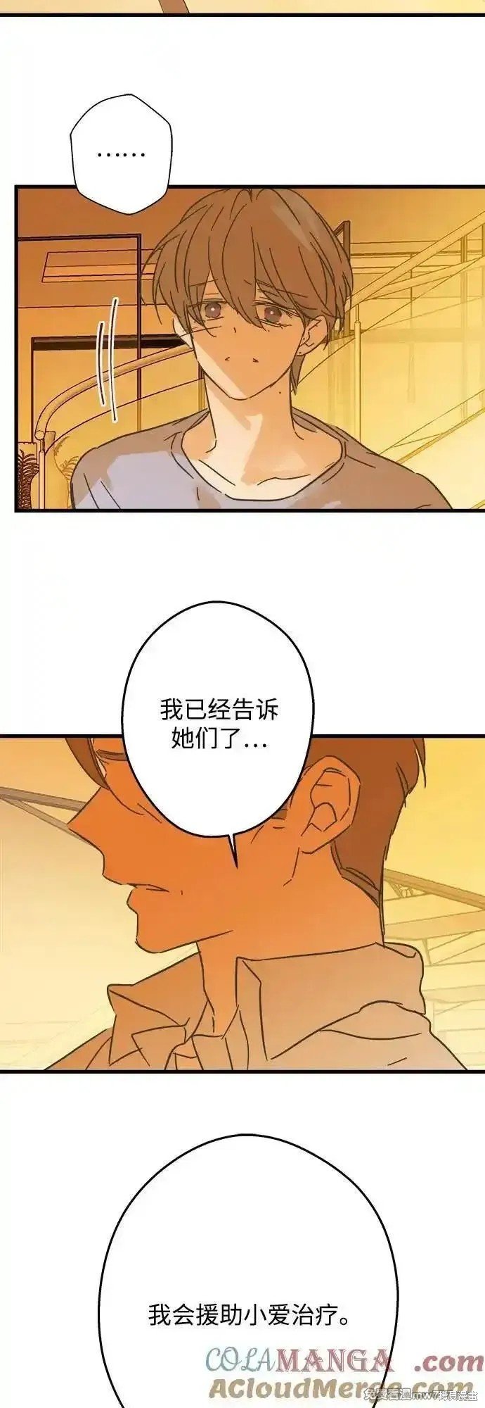 第193话