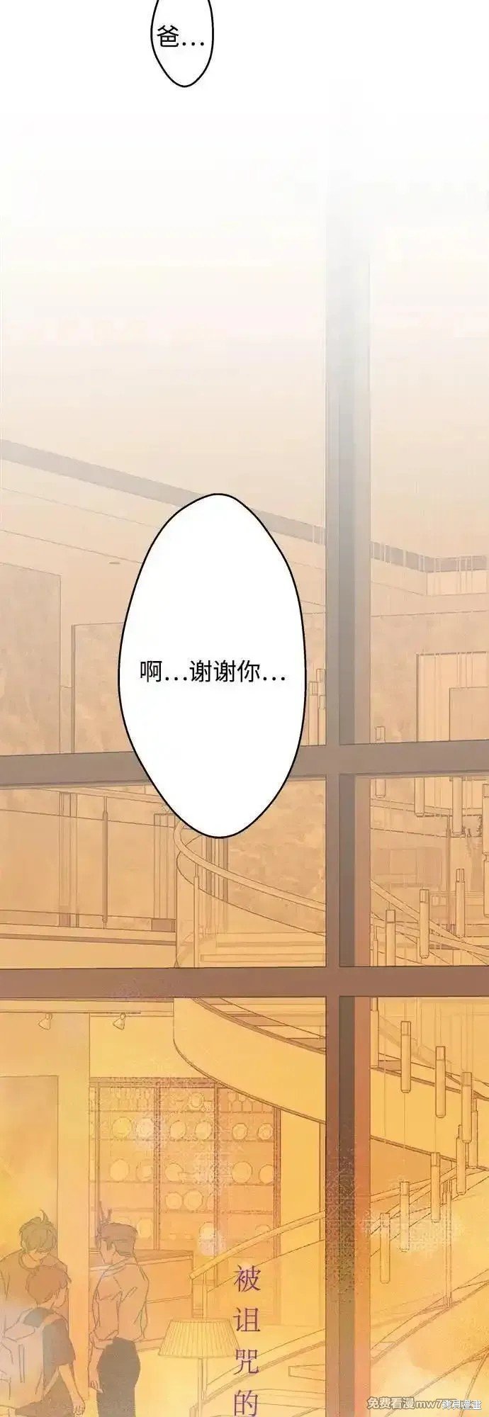 第193话