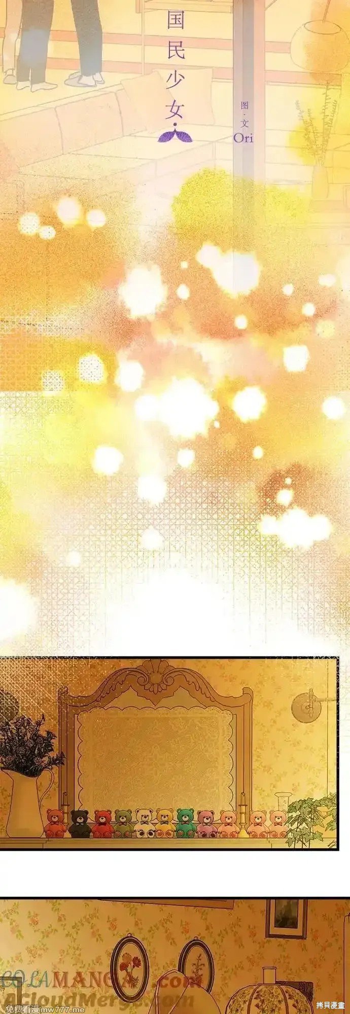 第193话