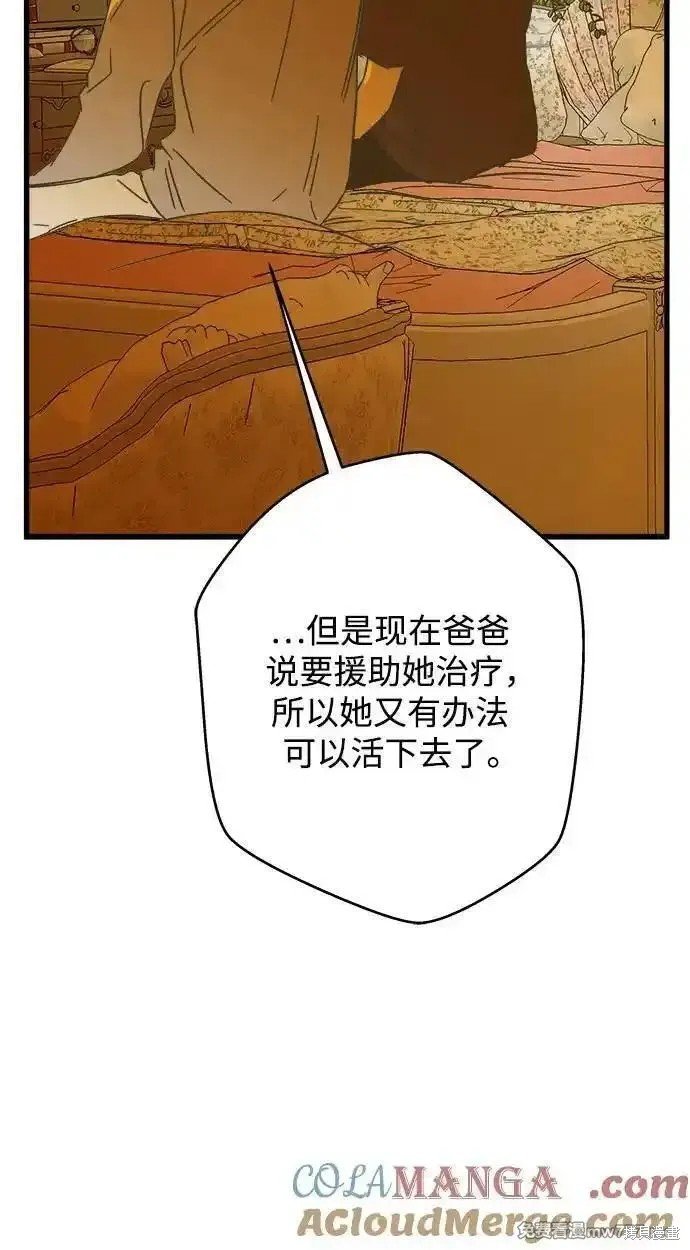 第193话