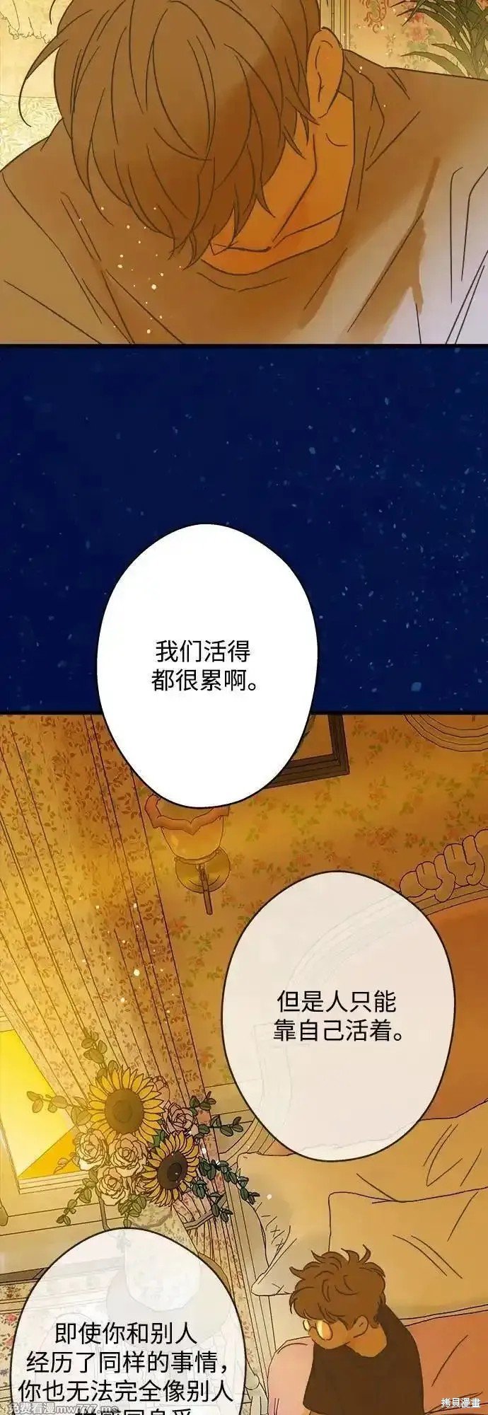 第193话