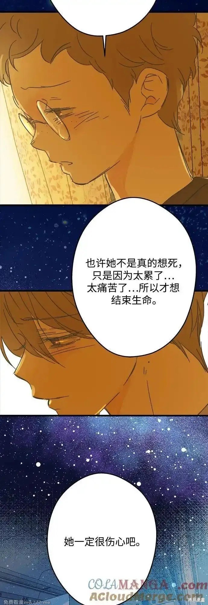 第193话