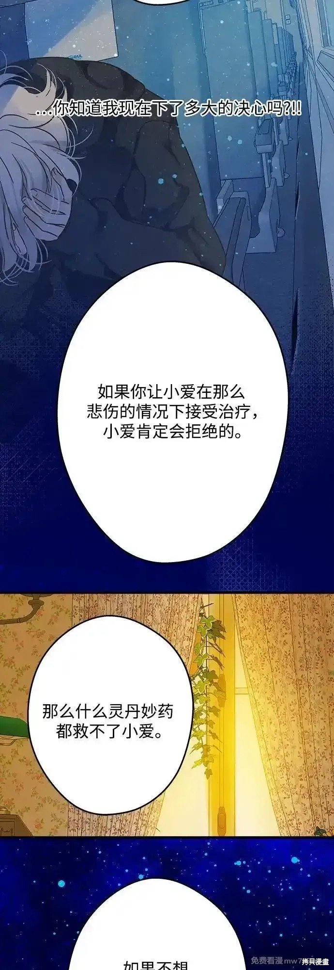 第193话