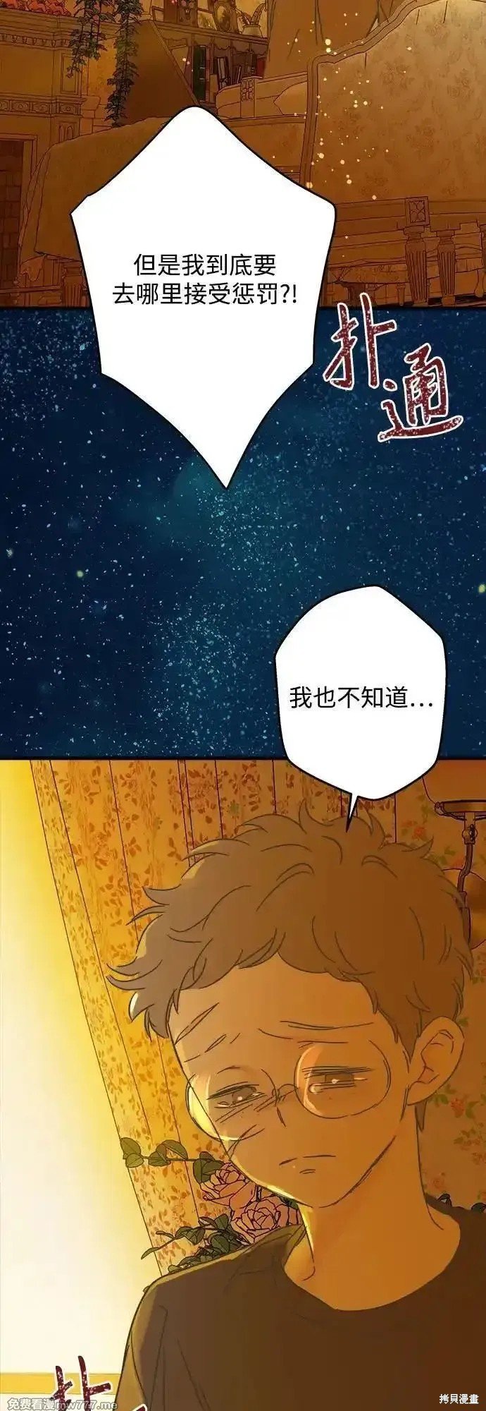 第193话