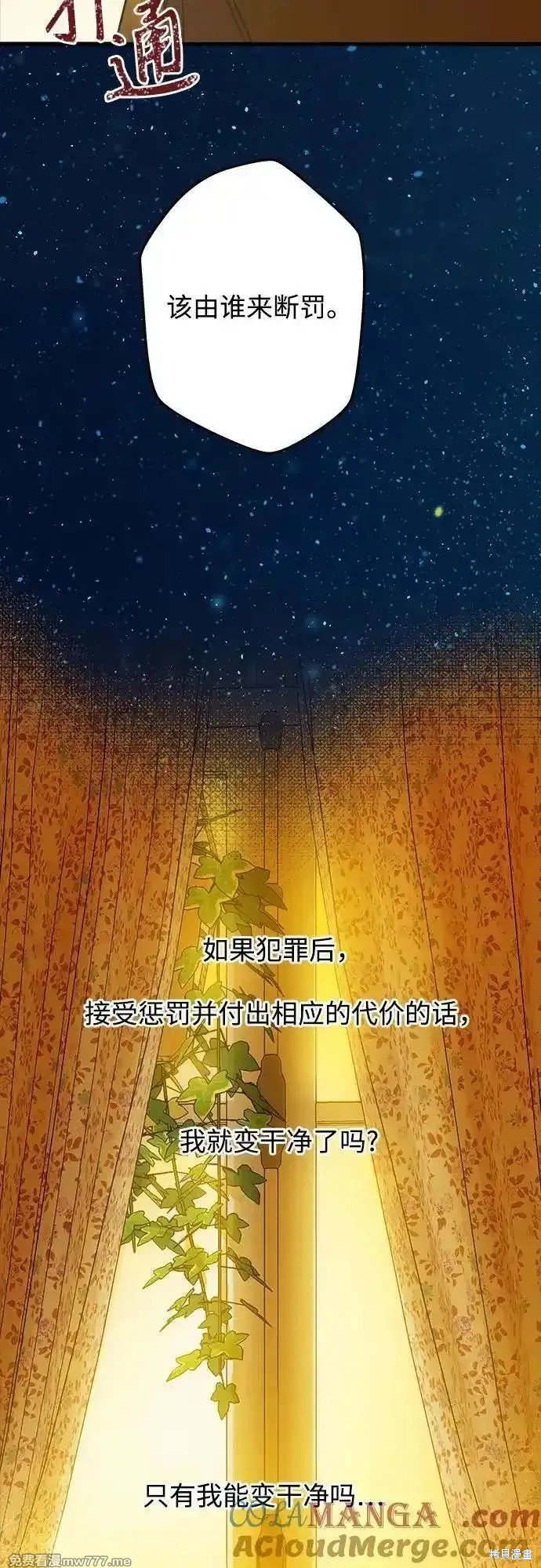 第193话