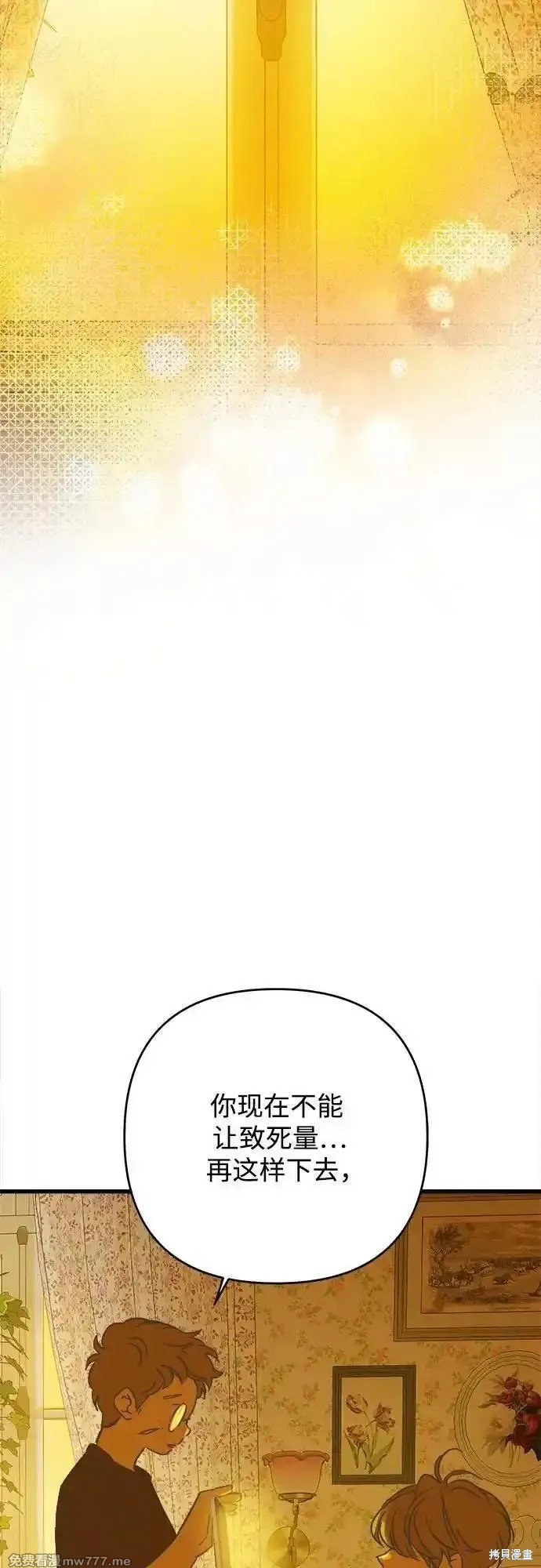 第193话