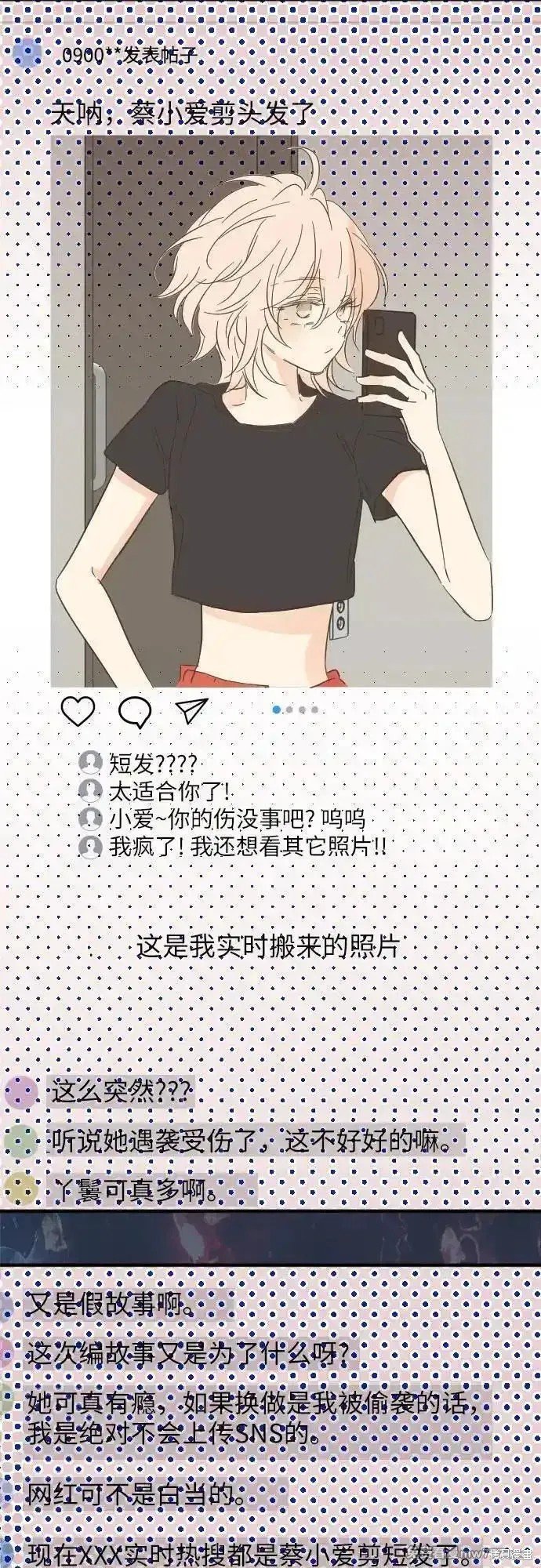 第193话