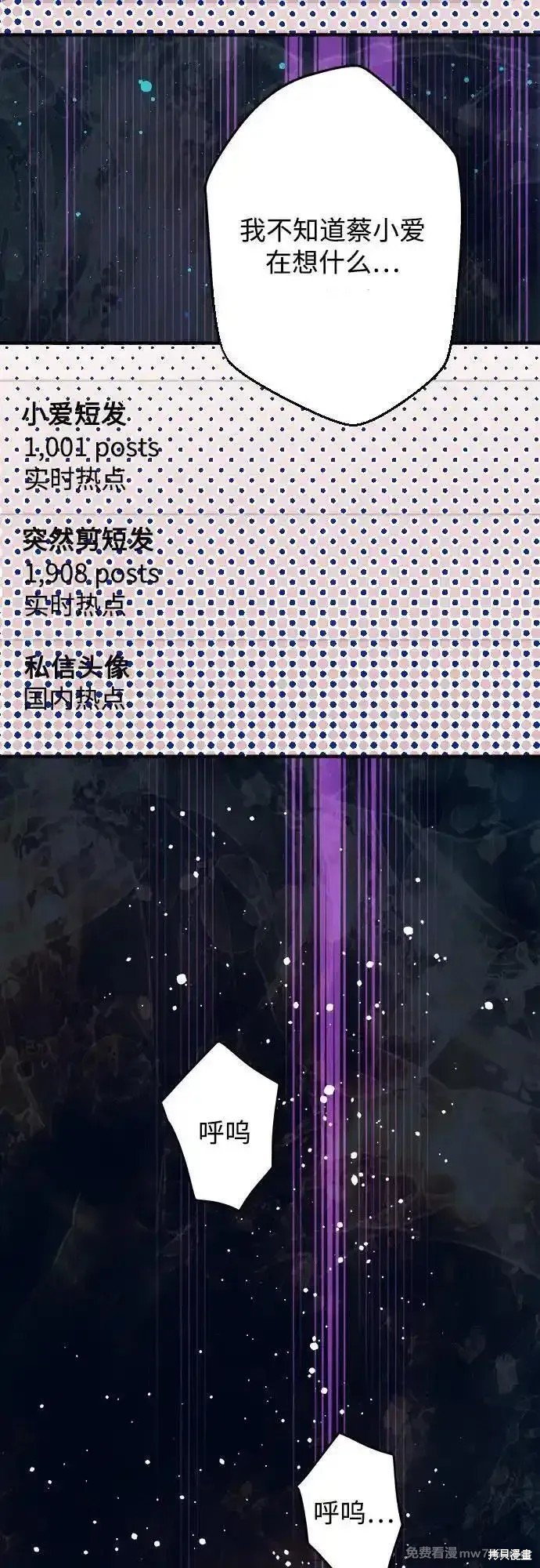 第193话