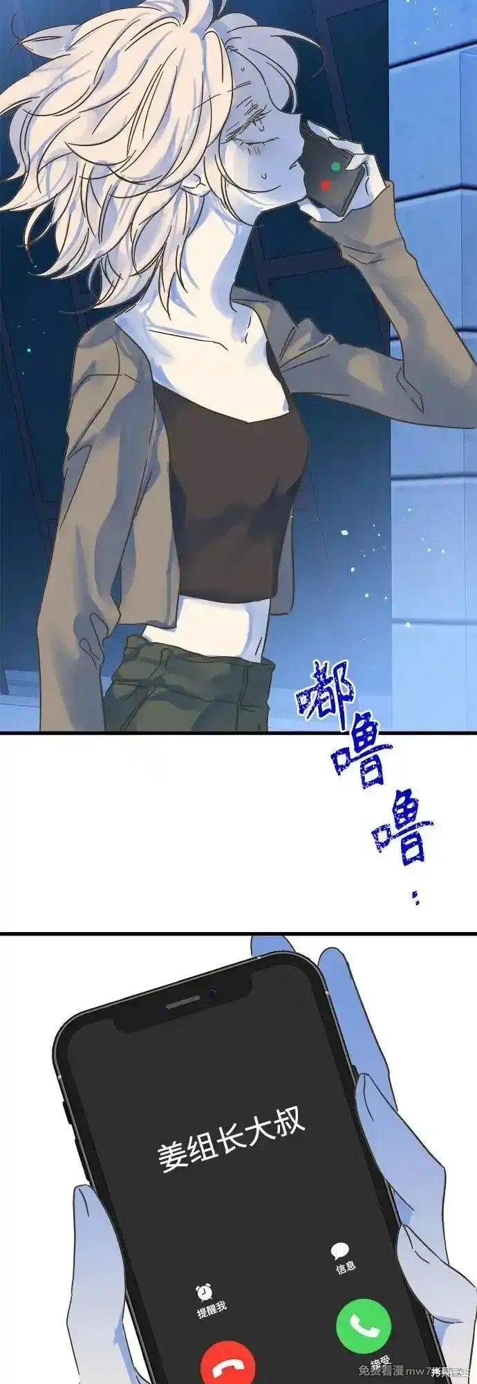 第193话