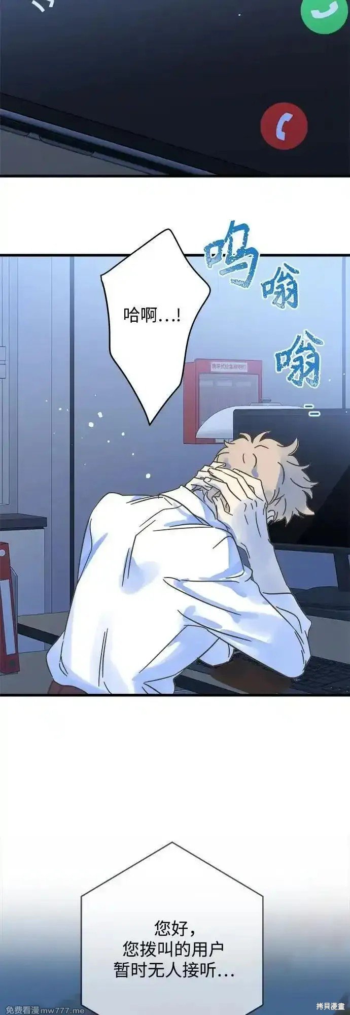 第193话