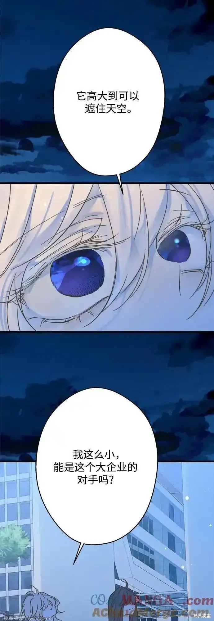 第193话