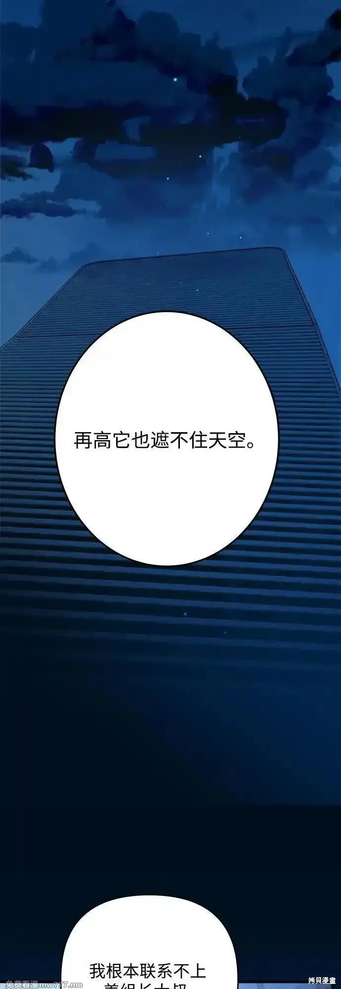 第193话