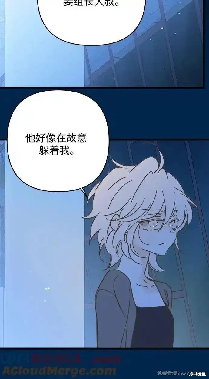 第193话