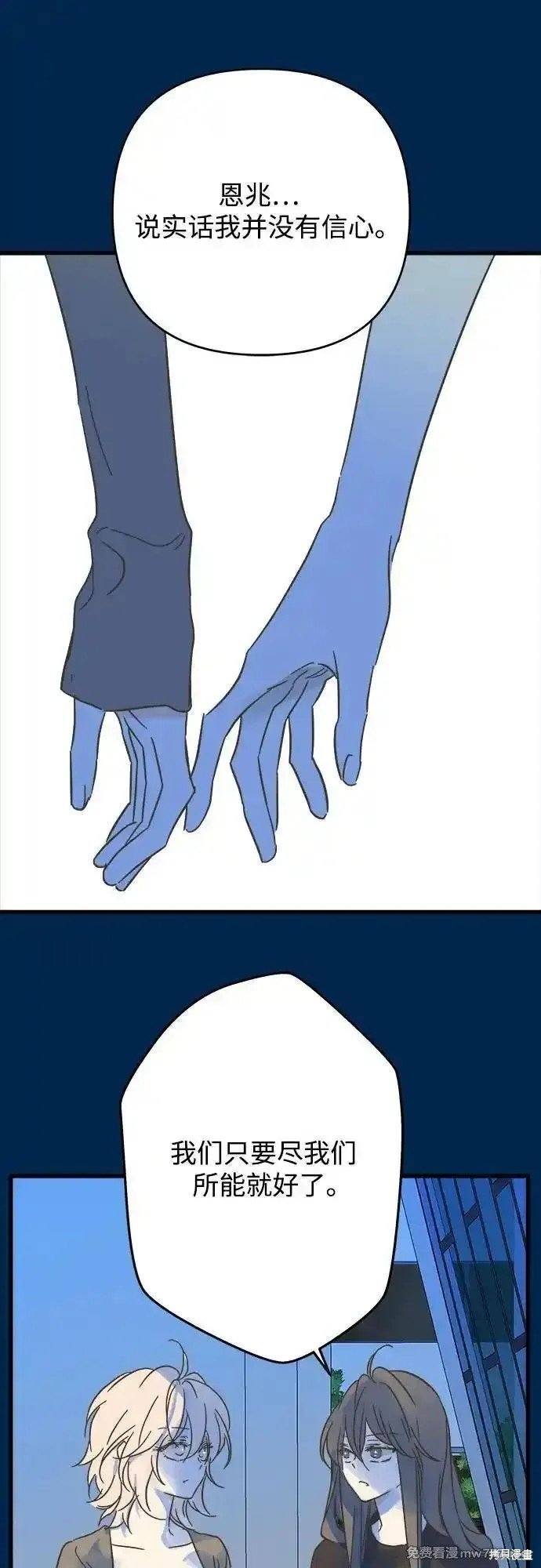 第193话
