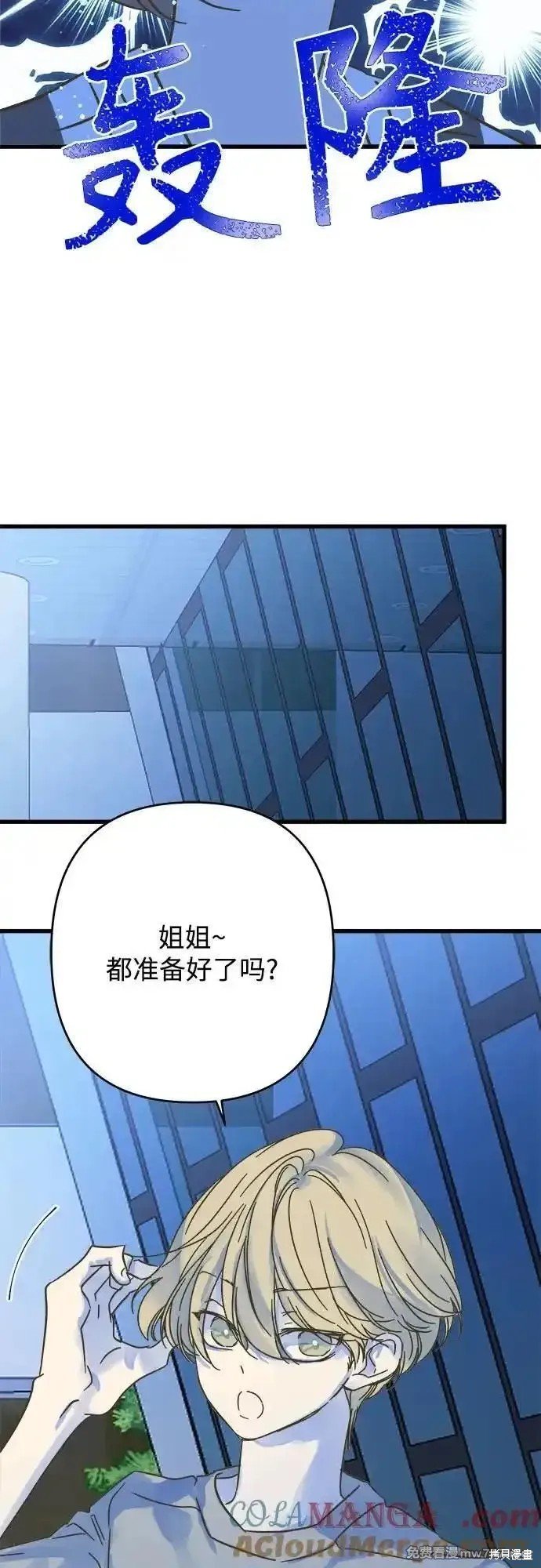 第193话