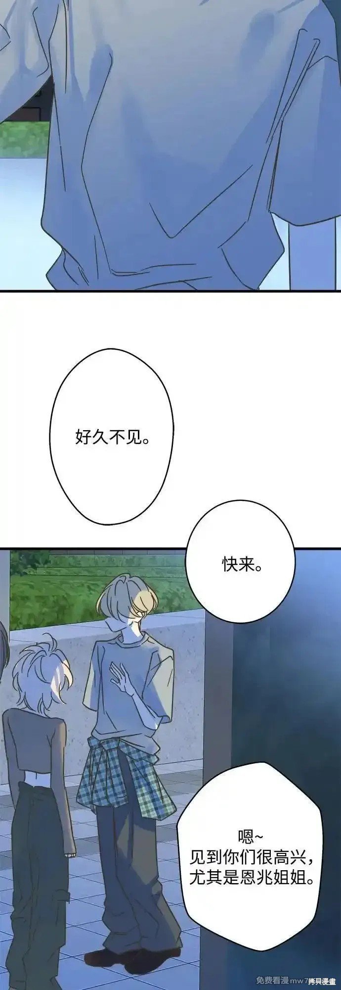 第193话