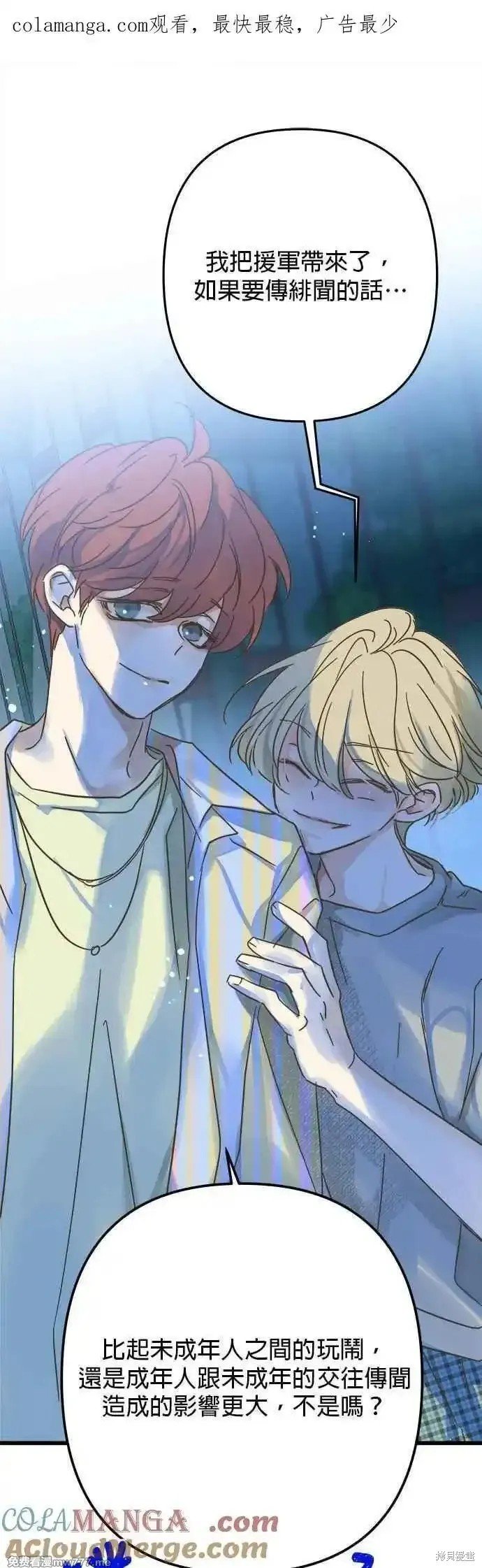 第194话