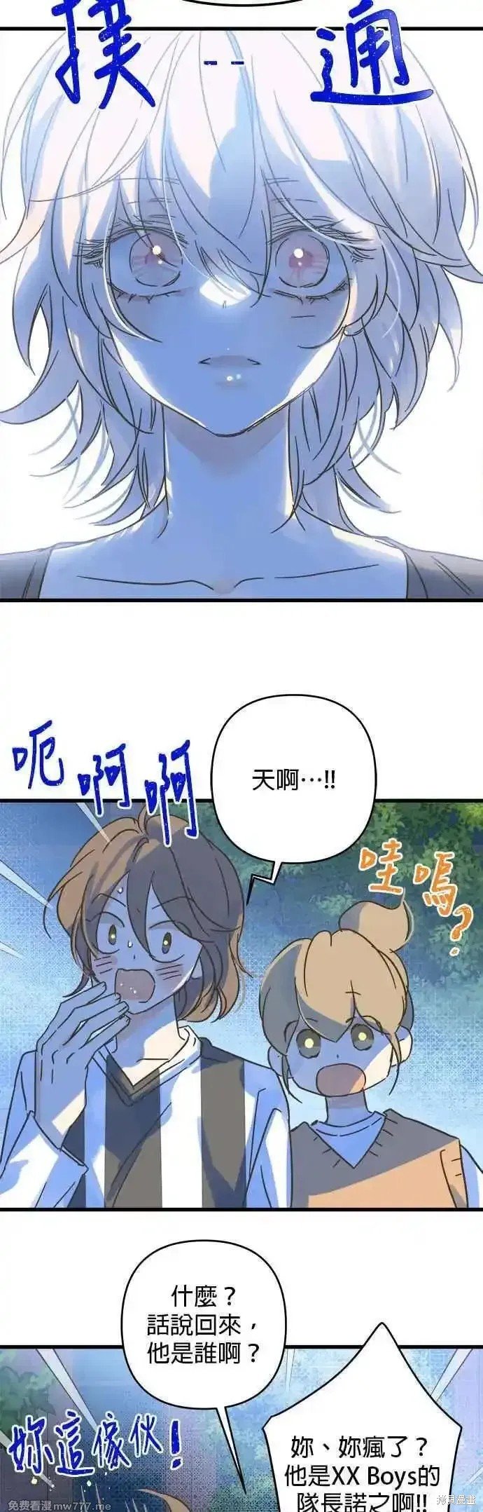 第194话