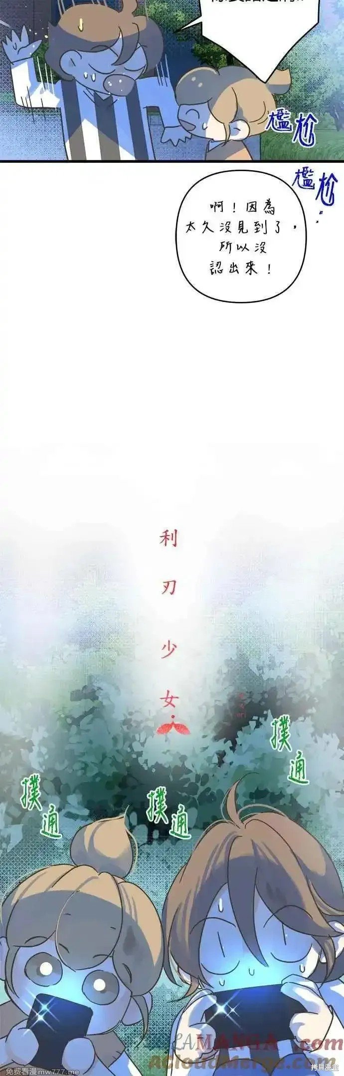 第194话