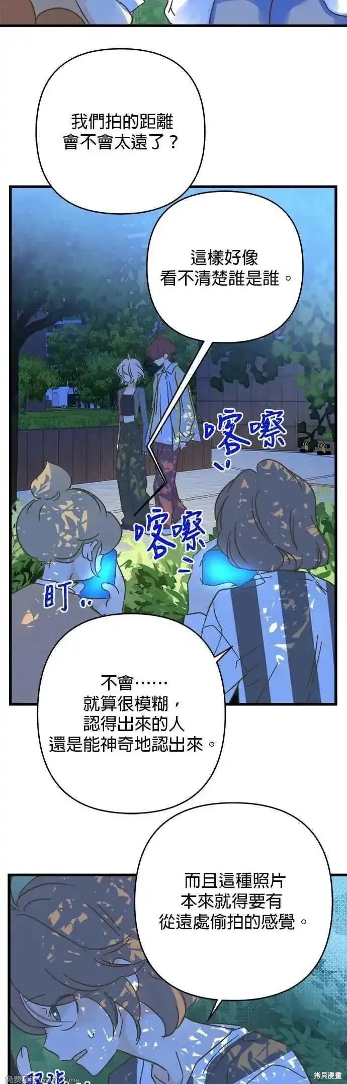 第194话