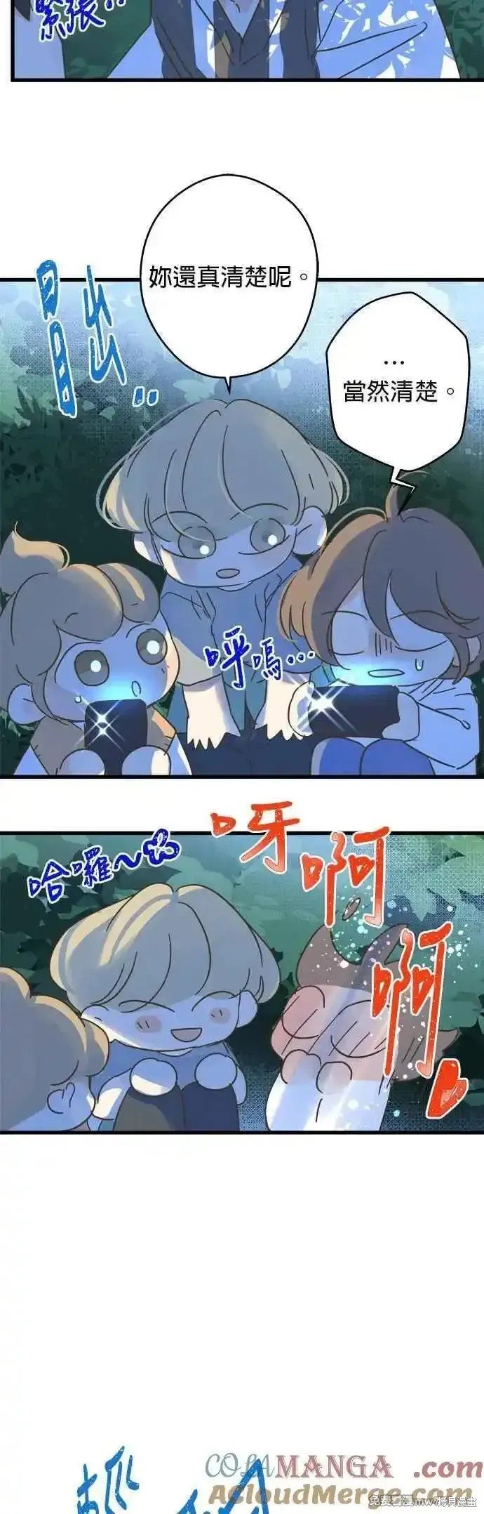 第194话