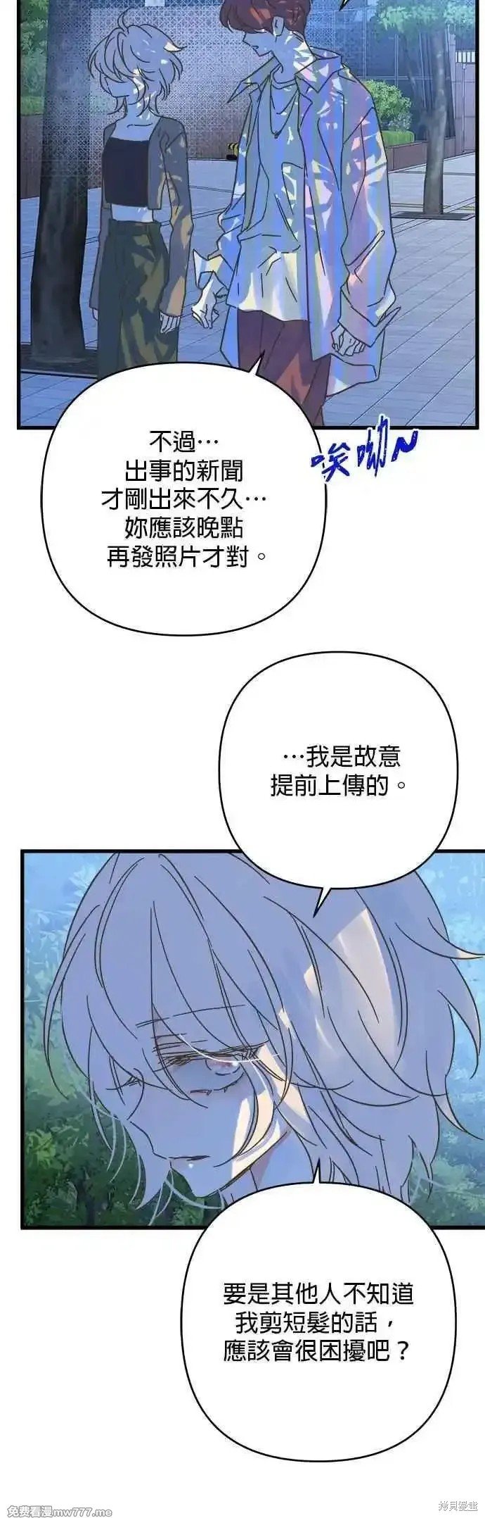 第194话