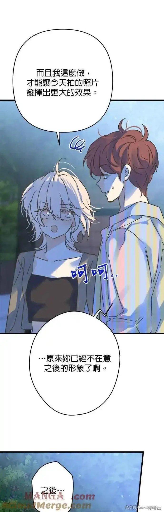 第194话