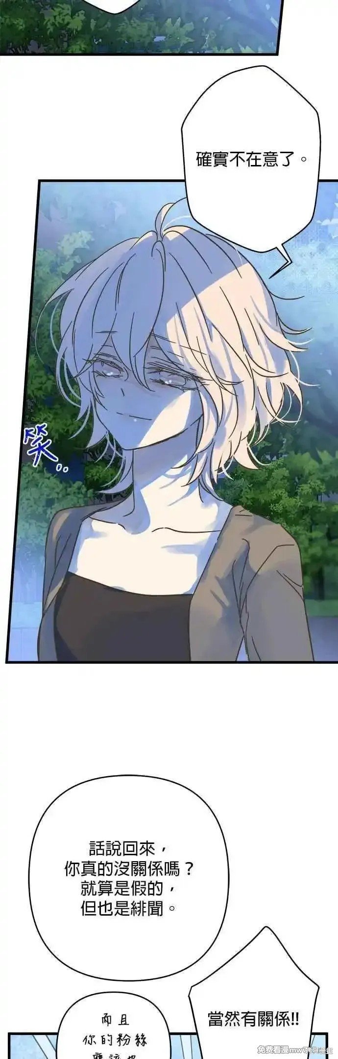 第194话