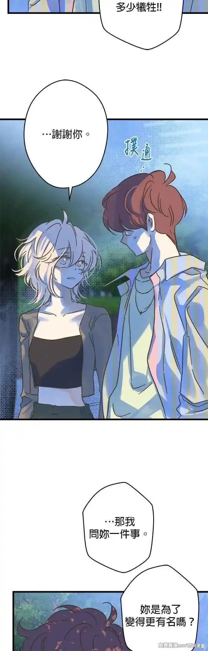 第194话