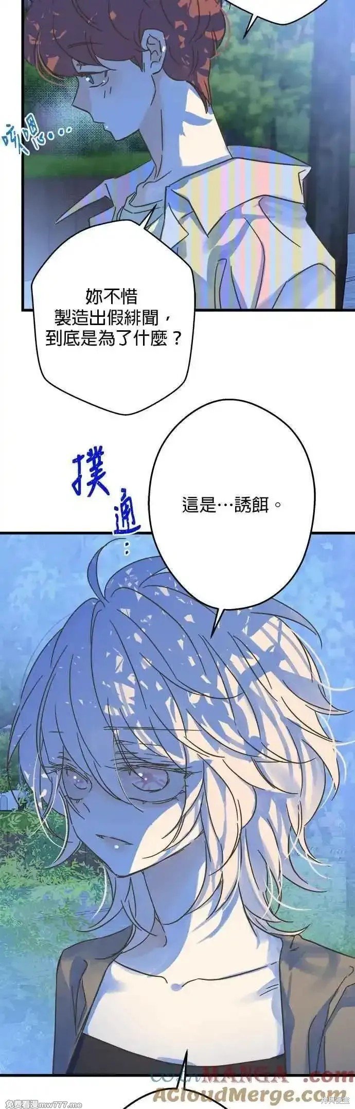 第194话