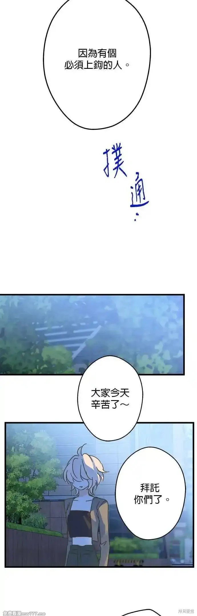 第194话